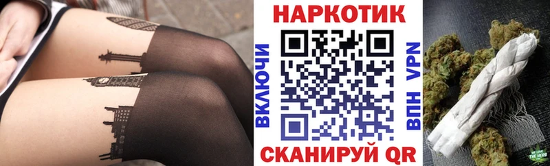Купить закладку Кокаин  Амфетамин  Альфа ПВП  Гашиш  Меф  Лагань