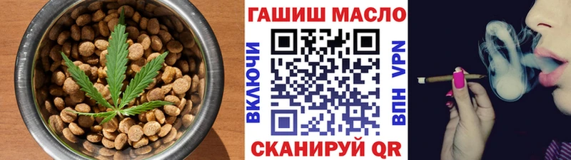Canna-Cookies марихуана  Купить где  Лагань 