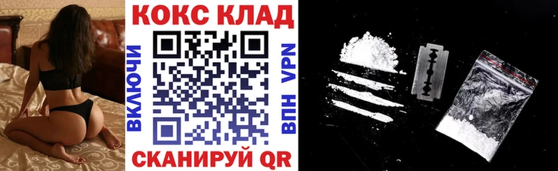 COCAIN FishScale Купить закладки Лагань