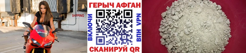 Купить закладки  Лагань  Героин VHQ 