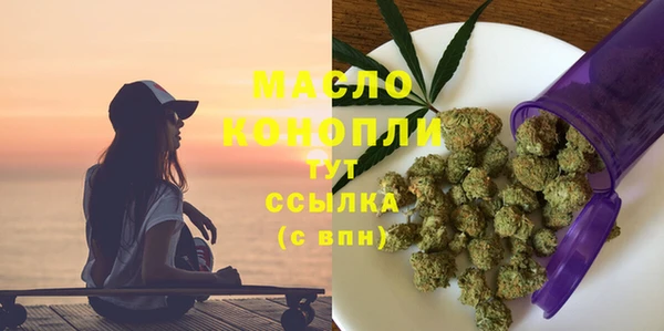 прущие грибы Верея