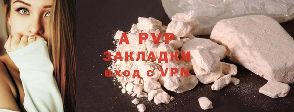 ALPHA-PVP Верхний Тагил