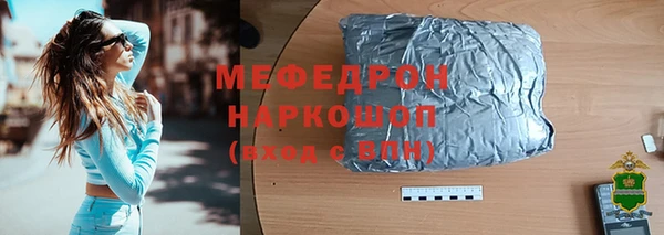прущие грибы Верея
