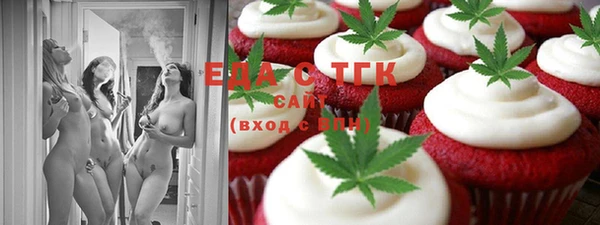 прущие грибы Верея