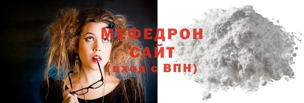 прущие грибы Верея