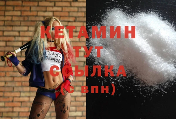 ALPHA-PVP Верхний Тагил