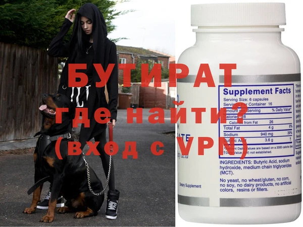 ALPHA-PVP Верхний Тагил