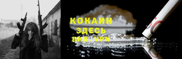ALPHA-PVP Верхний Тагил