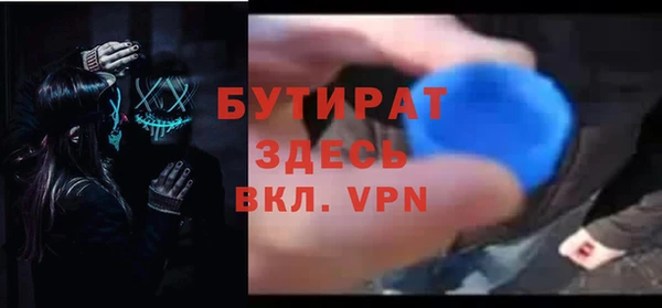 ALPHA-PVP Верхний Тагил
