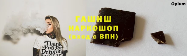 ALPHA-PVP Верхний Тагил