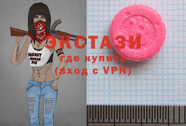 ALPHA-PVP Верхний Тагил