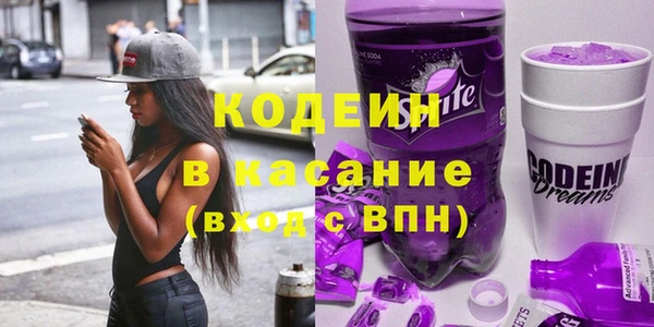 ALPHA-PVP Верхний Тагил