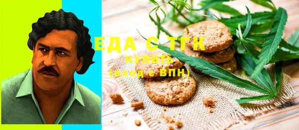 каннабис Верхнеуральск