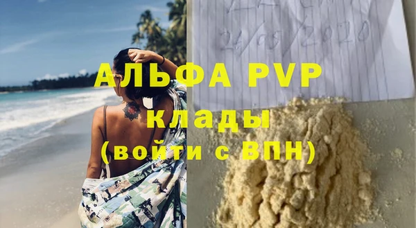 ALPHA-PVP Верхний Тагил