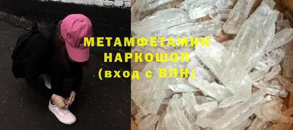 каннабис Верхнеуральск