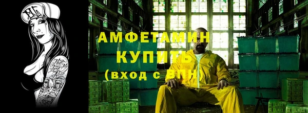 ALPHA-PVP Верхний Тагил