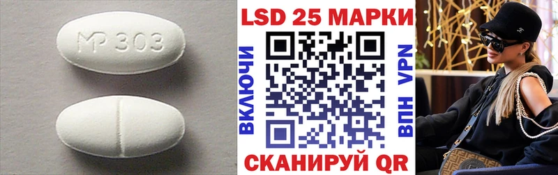 Лсд 25 экстази ecstasy Лагань