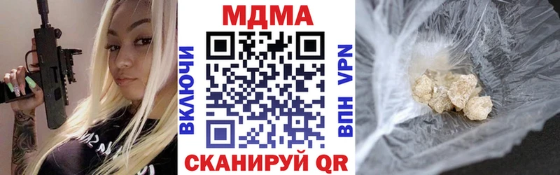 Купить закладки  Лагань  МДМА кристаллы 