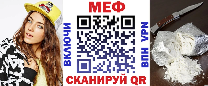 Купить закладки  Лагань  Мефедрон VHQ 