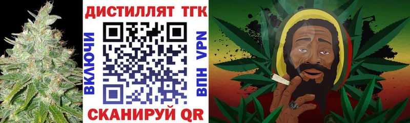 Купить  Лагань  Дистиллят ТГК вейп 