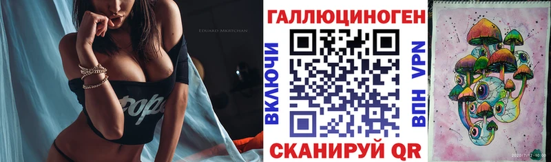 Галлюциногенные грибы Magic Shrooms  Купить  Лагань 